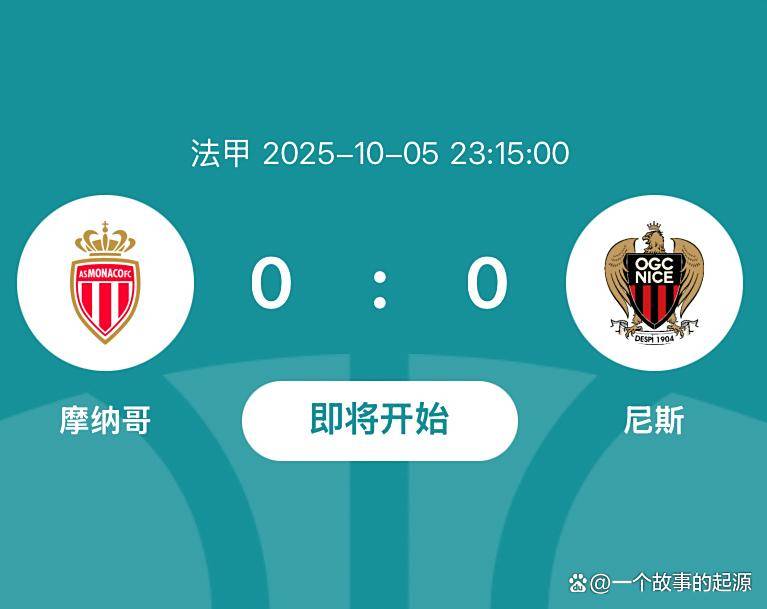 蓝色风暴来袭:摩纳哥主场迎战低迷尼斯,法甲第7轮焦点战前瞻 蓝色风暴来袭:摩纳哥主场迎战低迷尼斯,法甲第7轮焦点战前瞻