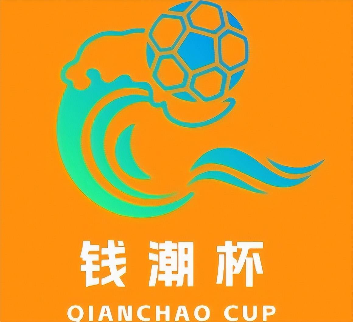 “钱潮杯”来了!两大法甲劲旅或成夺冠热门,里昂揭幕战对话申花 “钱潮杯”来了!两大法甲劲旅或成夺冠热门,里昂揭幕战对话申花